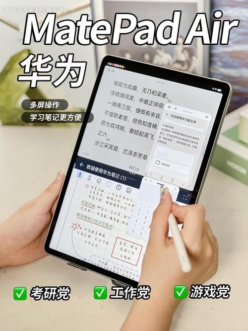 怎样激活苹果平板电脑