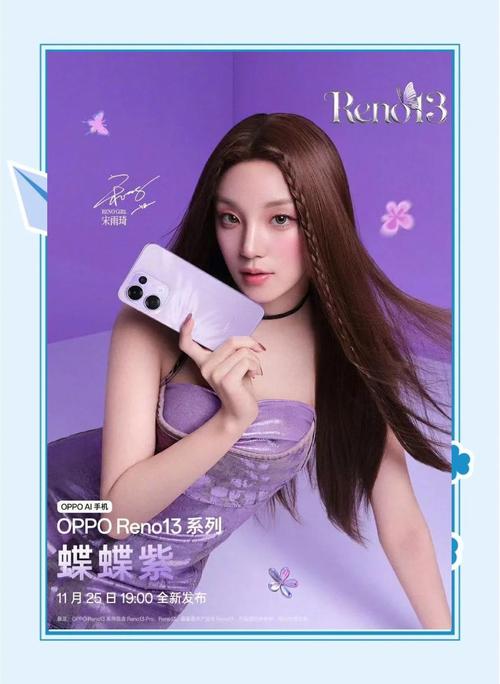 关于OPPO手机的问题?