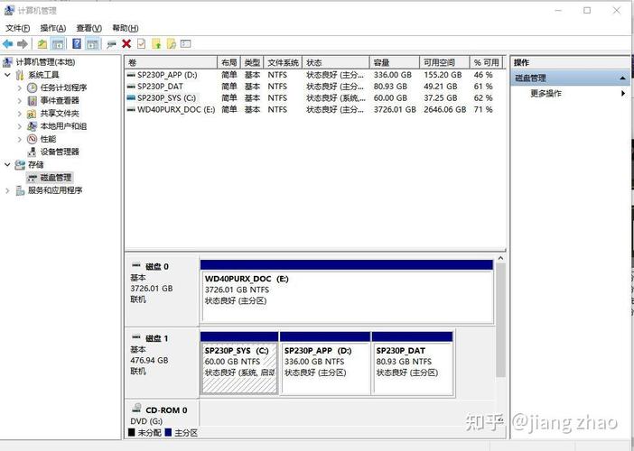 Win11笔记本500g固态硬盘如何分区