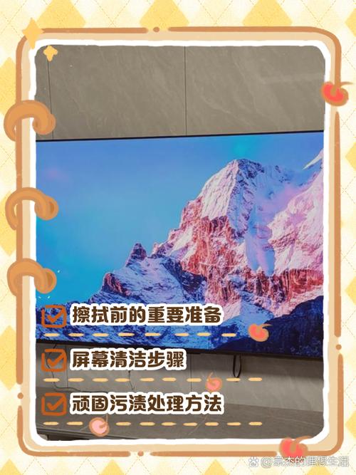 液晶屏幕上的保护涂层被破坏掉了怎么办