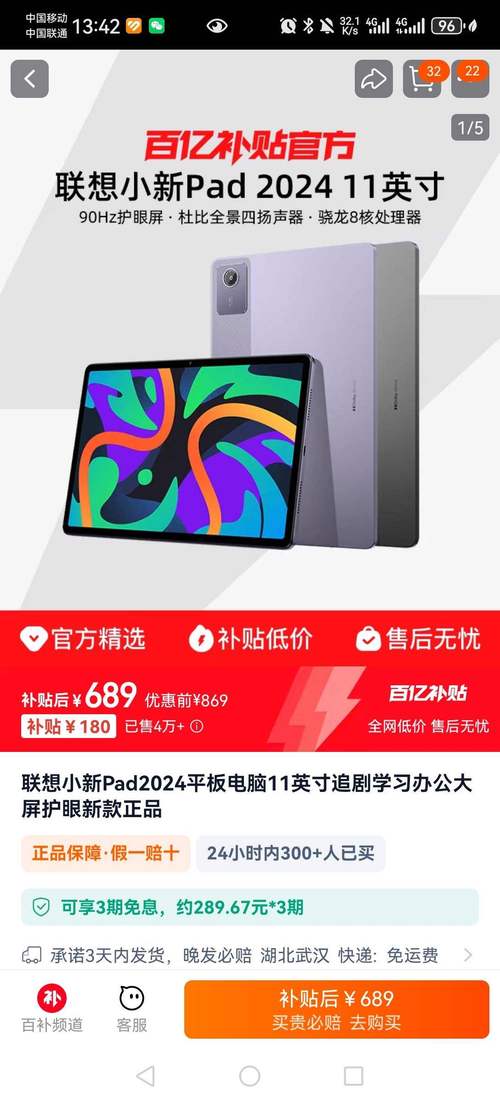 能当电脑也能当平板的电脑联想既可以当笔记本电脑又可以当平板电脑的型...