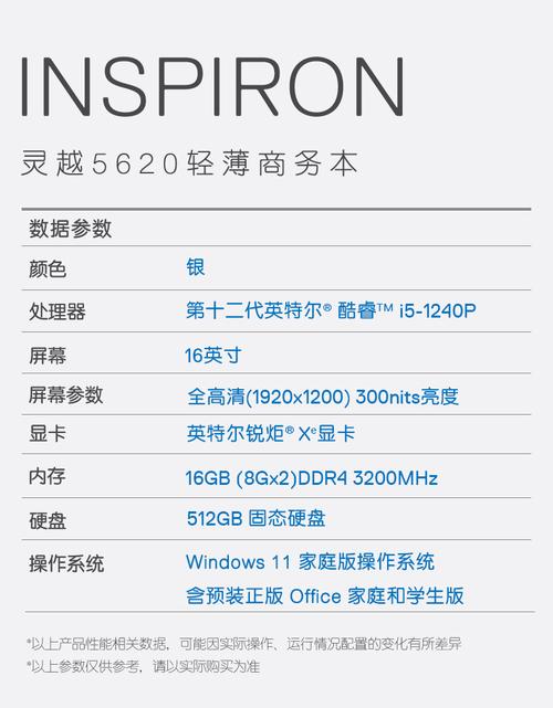 戴尔笔记本电脑7548ss,其中7548表示型号,第一个s表示银色,那第二个s表...