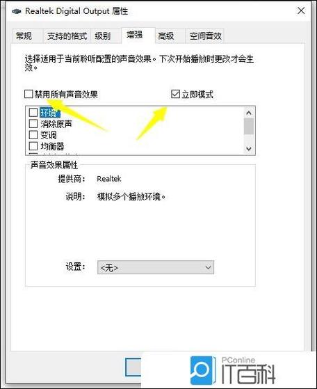 电脑声音在哪里调电脑声音怎么调出来