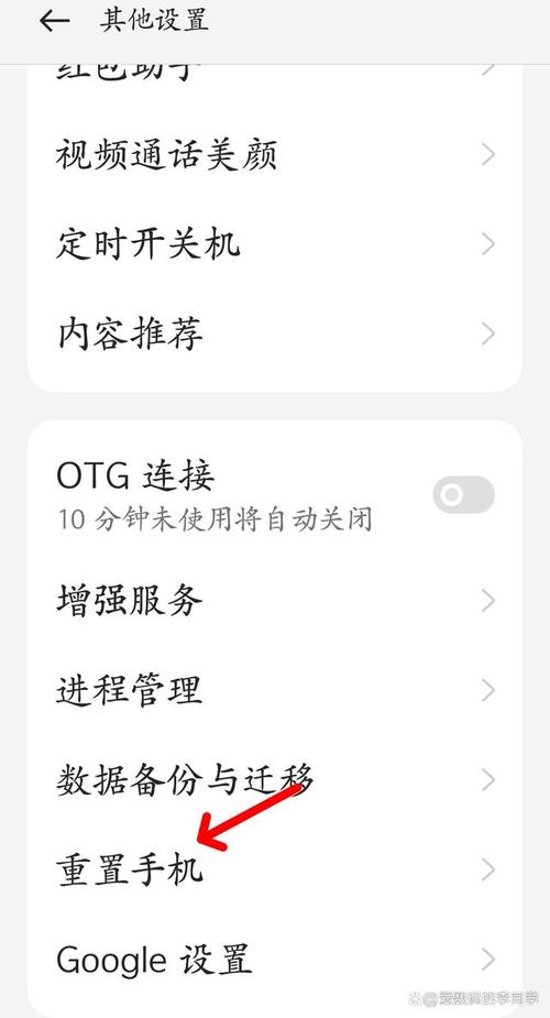 三星n8000刷机后如何恢复出厂设置?