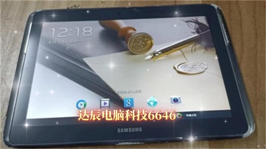 三星n8000如何刷机升级系统?