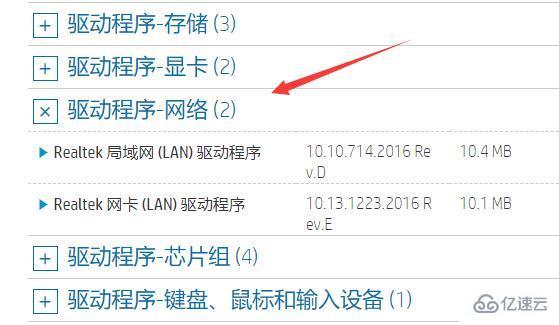 电脑如何安装光驱驱动程序?