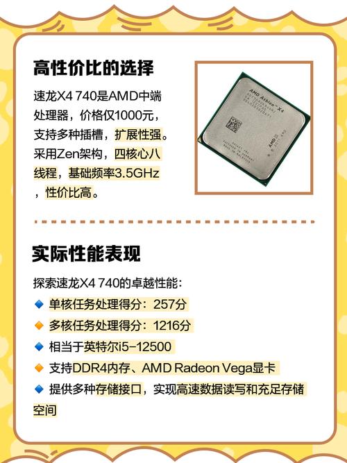 AMD速龙4核740配个什么显卡好?
