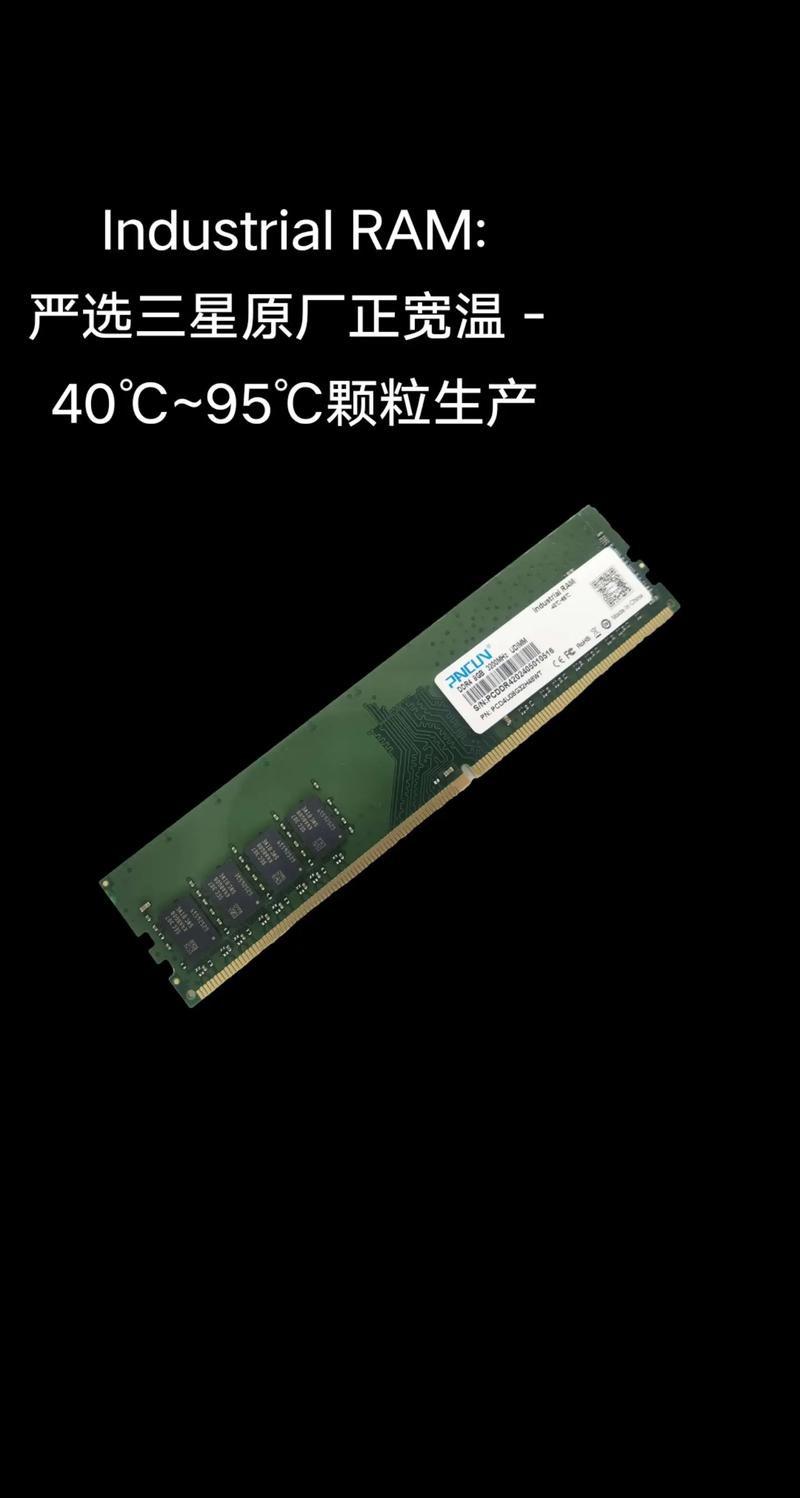 内存条哪家颗粒比较好