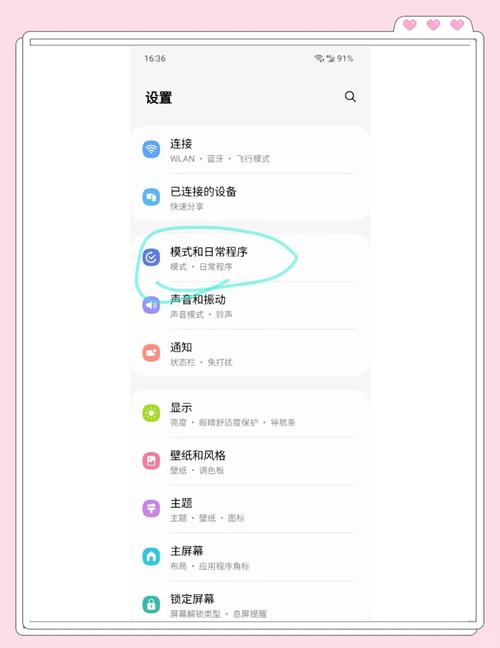 vivo手机怎么使用sd卡的储存空间