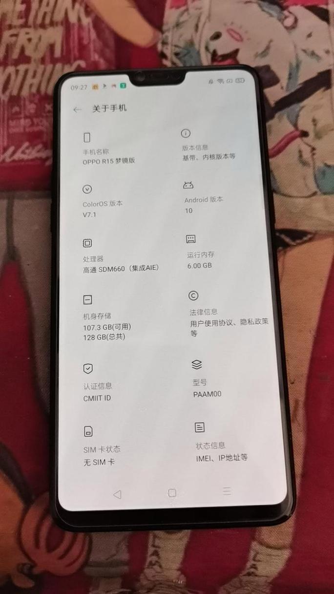oppor15梦境版和标准版的区别