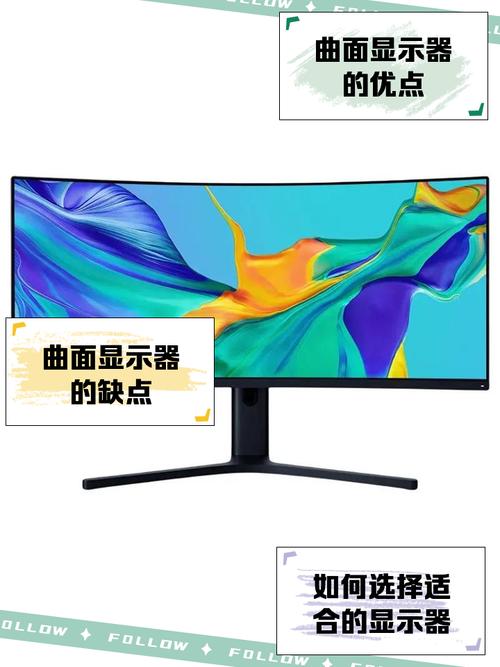 X320曲面屏一体机这种曲面显示屏看的时间长会累吗?