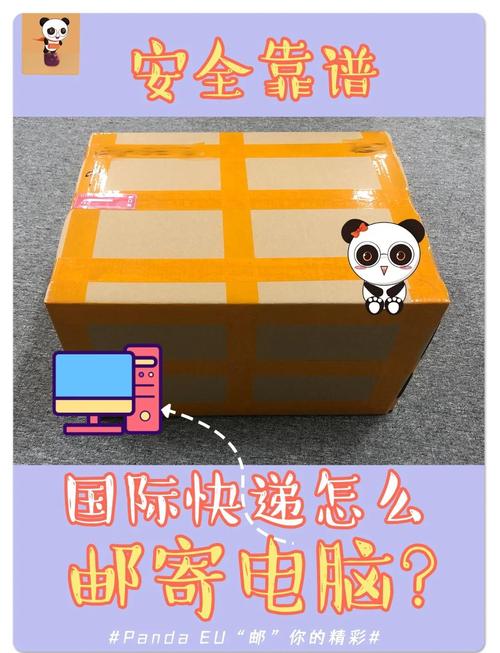 怎么邮寄显示器不是新包装的