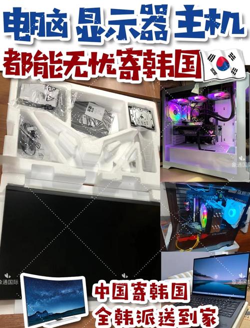 邮寄电脑机箱用什么快递比较好呢