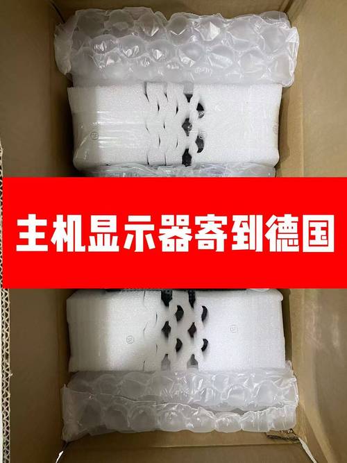 怎么邮寄电脑显示器