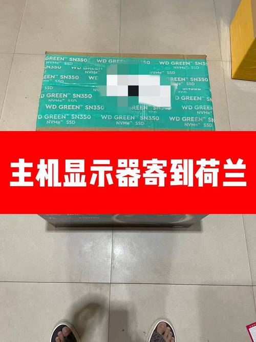 寄电脑一体机多少钱快递邮寄台式电脑费用一般在多少