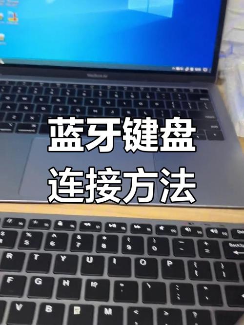 键盘可以连接笔记本电脑吗?