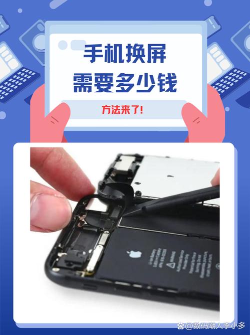 苹果6屏幕摔碎了,但不影响使用,如果换屏幕需要多少钱?