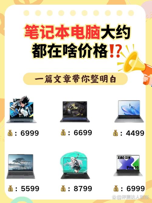 3500左右华硕联想笔记本哪个好