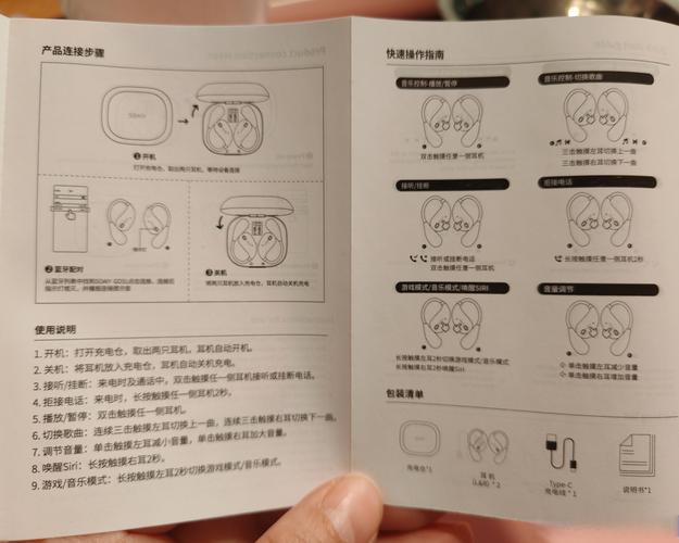 索尼爱立信U10iAino值得入手吗