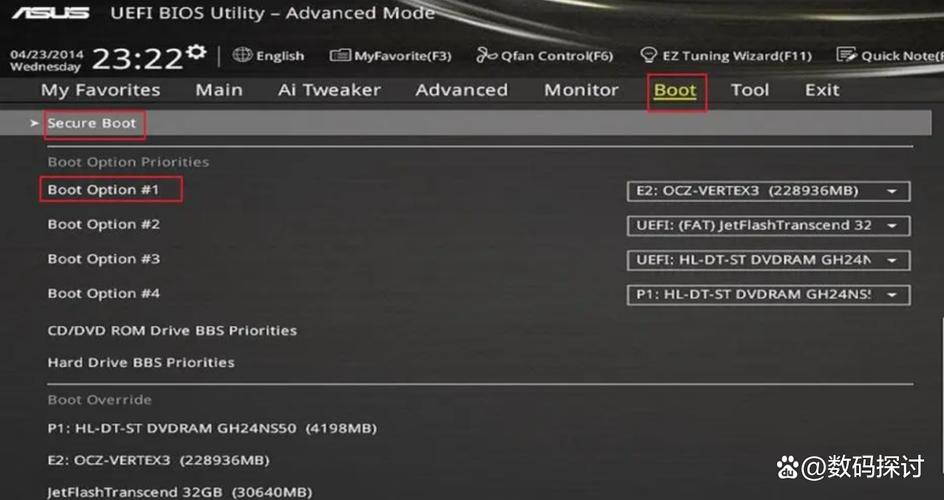 海尔电脑怎么进入bios
