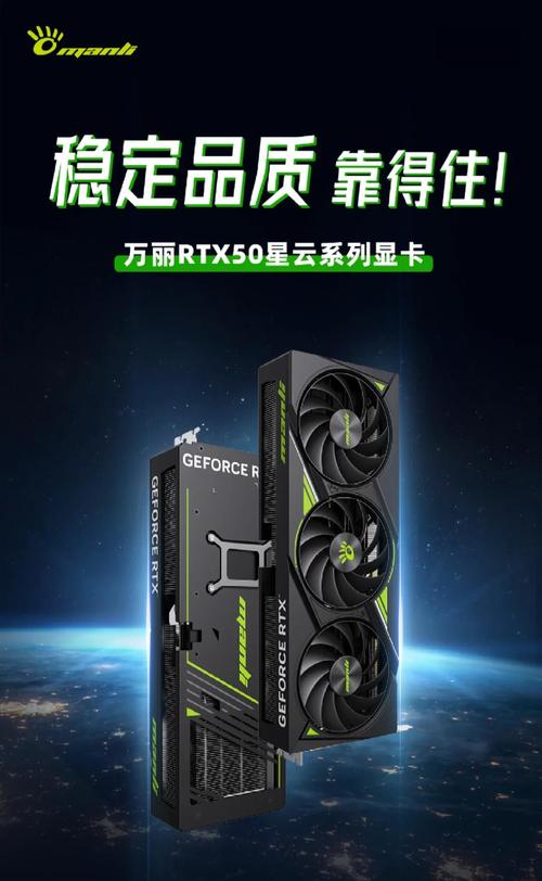 万丽显卡怎么样