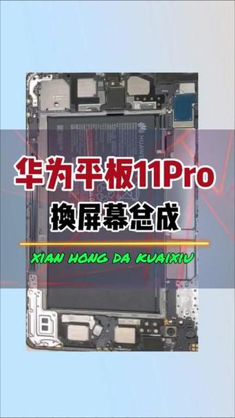 华为m5屏幕摔碎了,多少钱