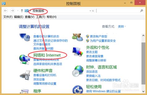 联想笔记本电脑蓝牙功能在哪?怎么开启