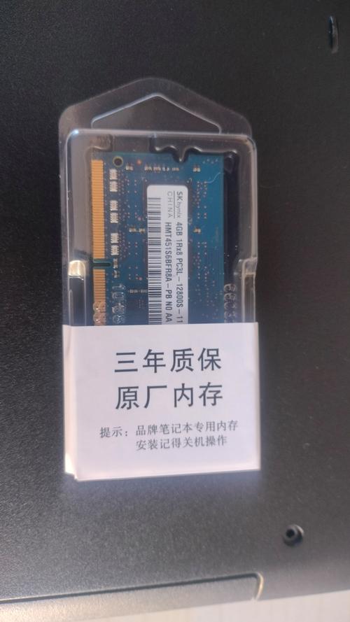 华硕r457u内存条型号