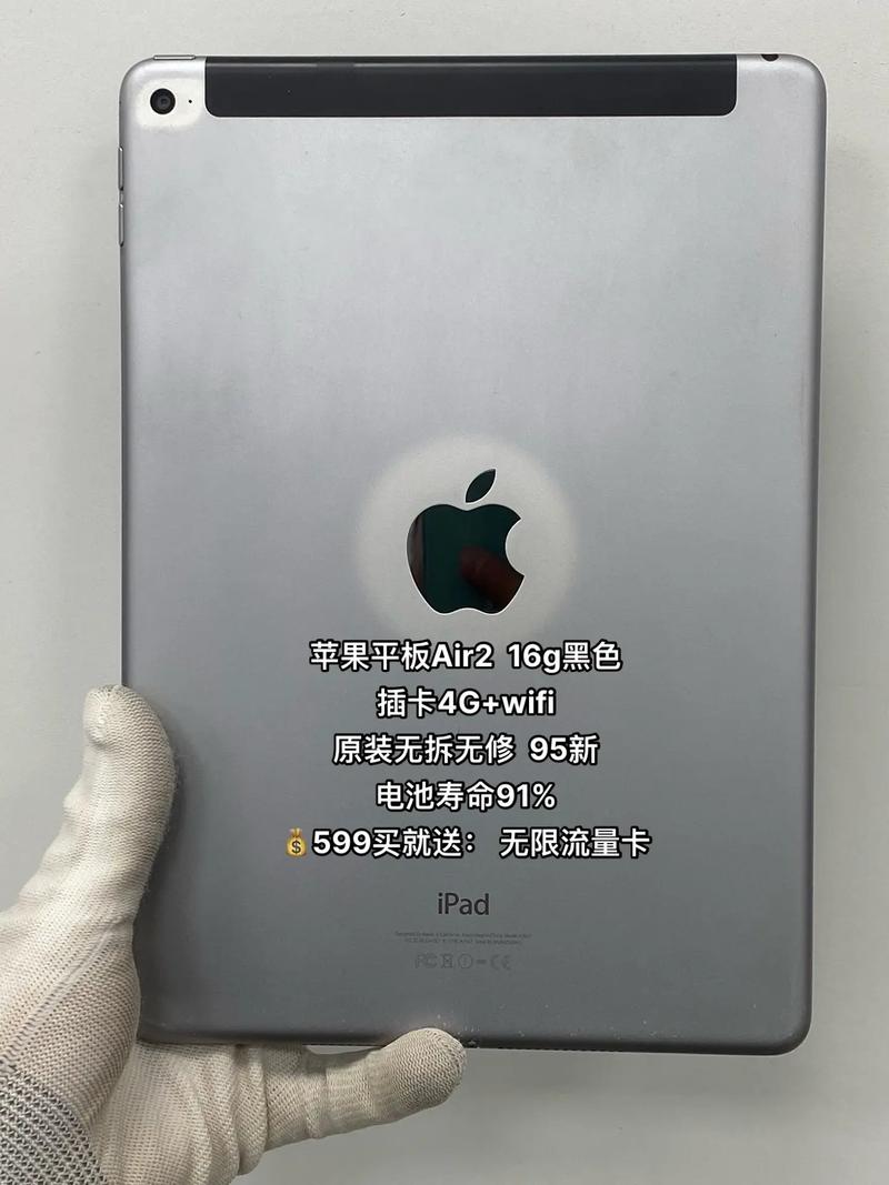 ipadair2的配置怎么样?