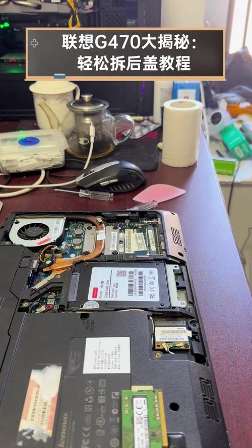 联想笔记本电脑后盖怎么拆?