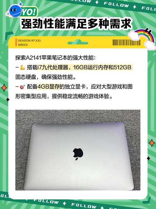 苹果笔记本电脑所有款式报价