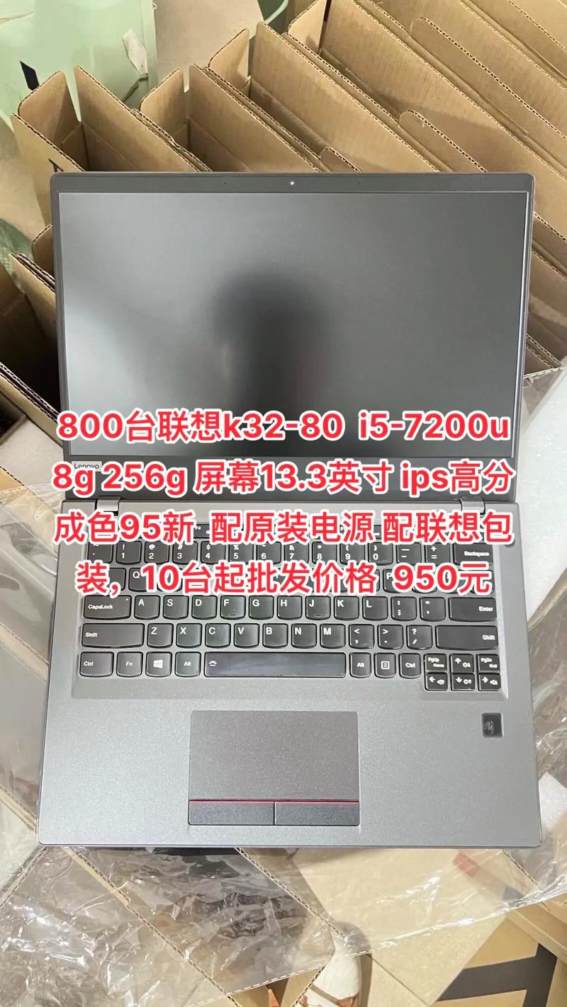 联想笔记本i57200U和i56200U的区别是什么?
