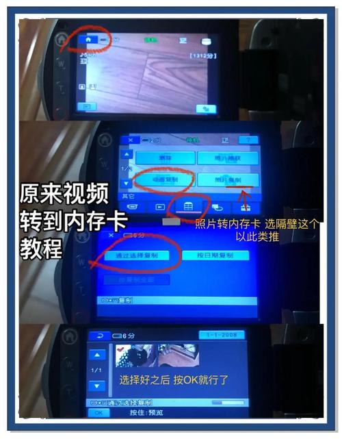 mp4内存卡怎么装进去