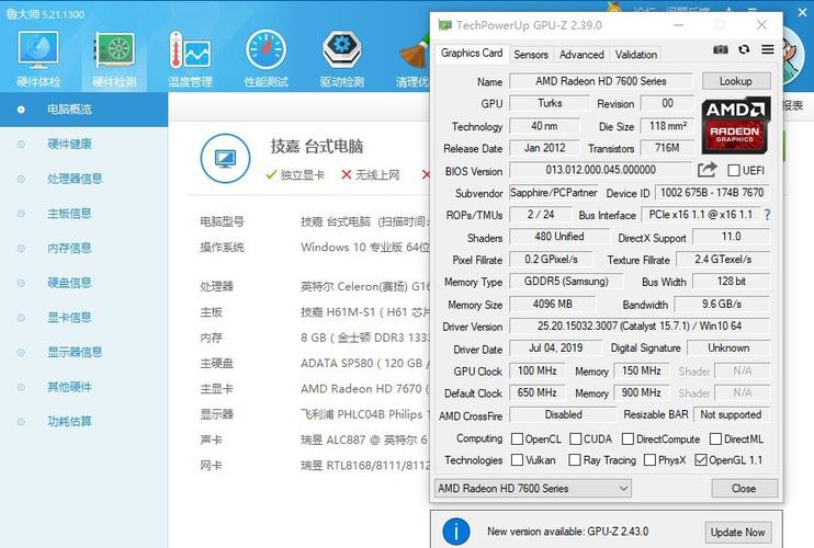 AMDHD767m显卡好不好是高端还是低端?