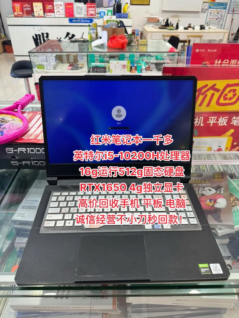 买红米笔记本是大冤种吗