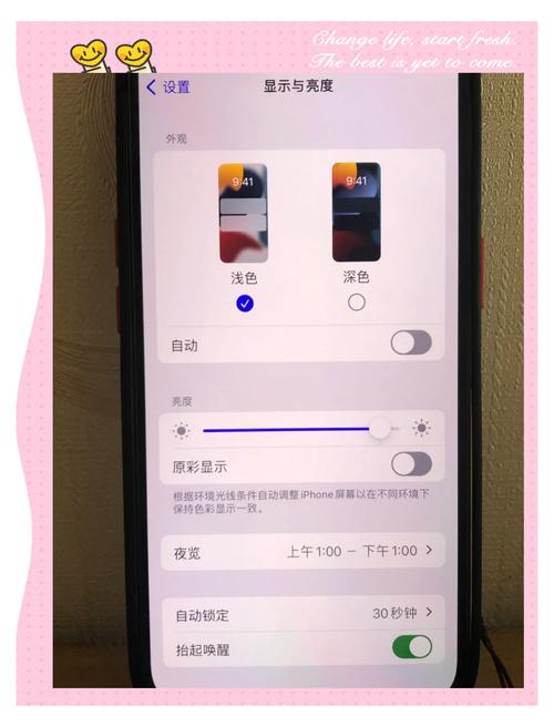 13promax怎么手动设置屏幕分辨率