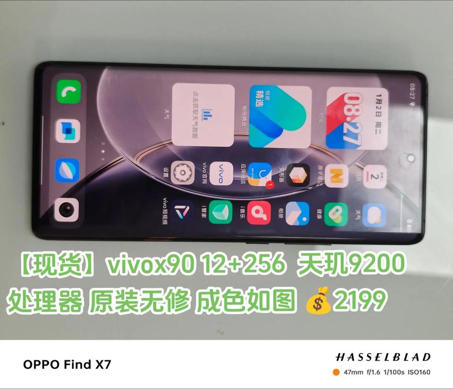 x90是直屏吗