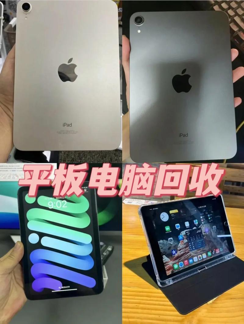 电脑哪里卖出去最划算