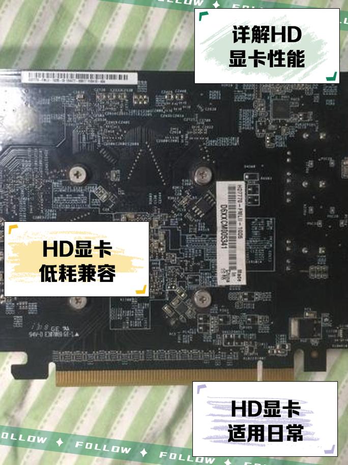 hd620260是什么显卡?