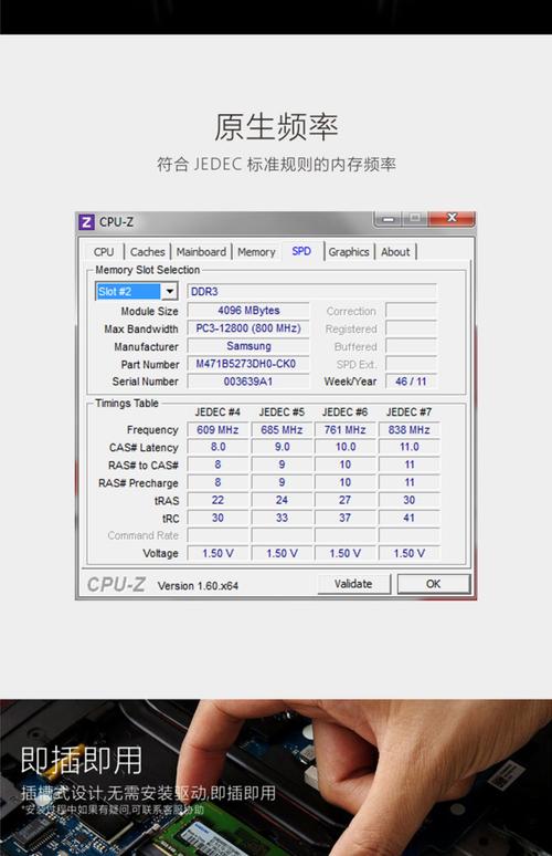 装电脑内存卡人工费一般多少钱笔记本加一个8g运行内存条要多少钱加...