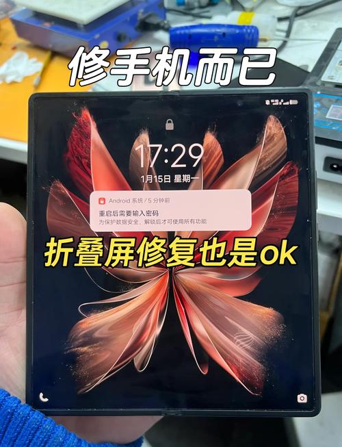 vivo手机换屏多少钱(换屏维修费用太高)