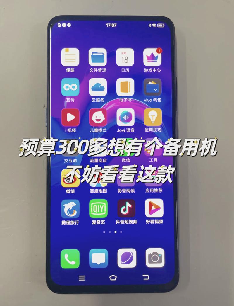 ⅴiⅴ0双屏后屏显示屏修多少钱型号是ⅴ1821A?