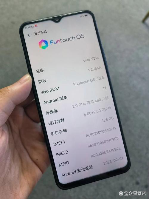 vivoy31换屏幕多少钱