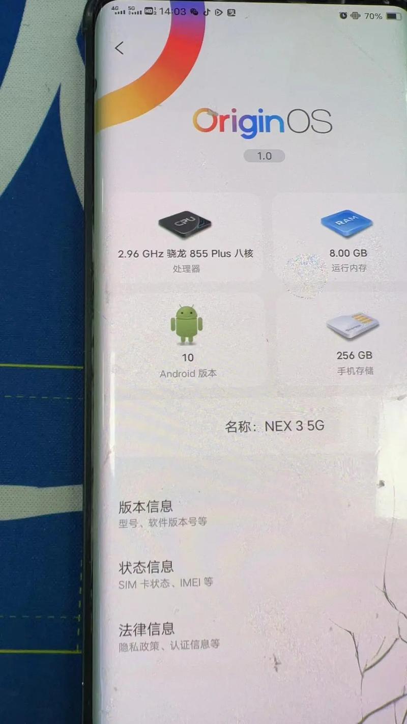 vivo双屏手机屏幕掉了自己怎么修