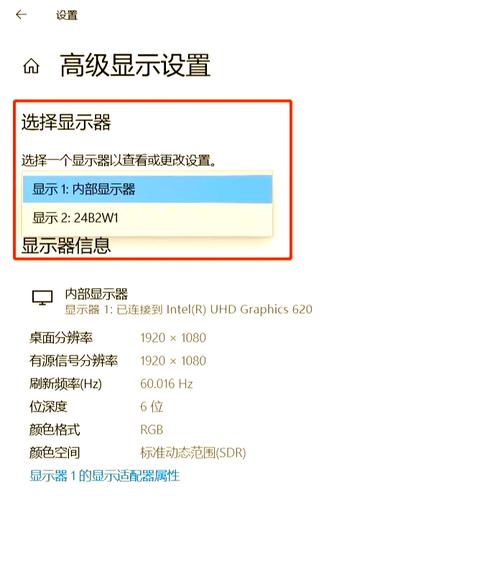 笔记本如何共用台式机的显示器(双屏显示)?