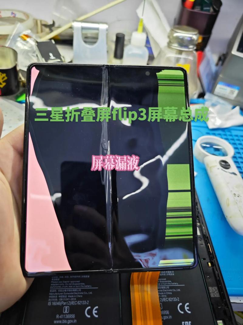 三星zflip3屏幕容易碎吗?