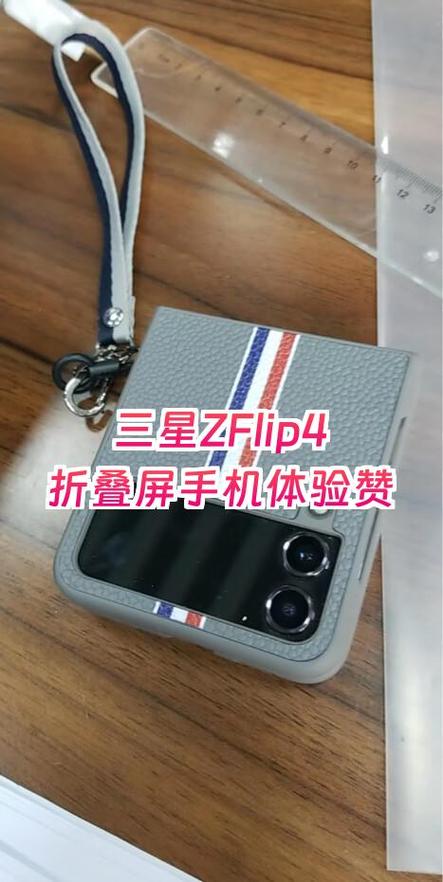 三星galaxyzflip屏幕易坏吗