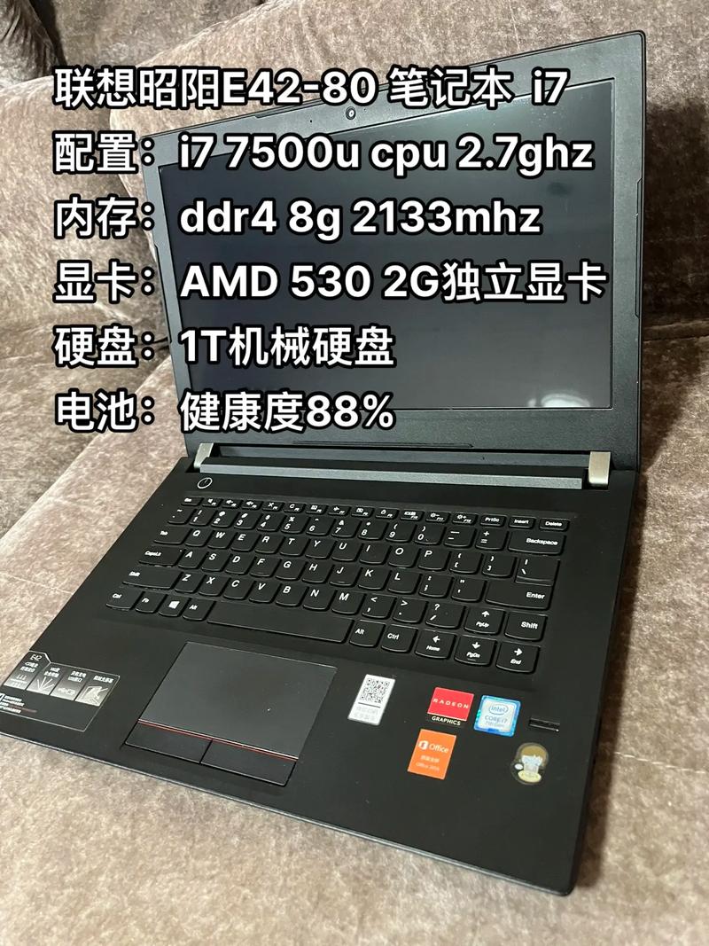 联想昭阳e42l,想升级cpu,内存,请教高手,此主板比较高支持什么cpu?内存型...