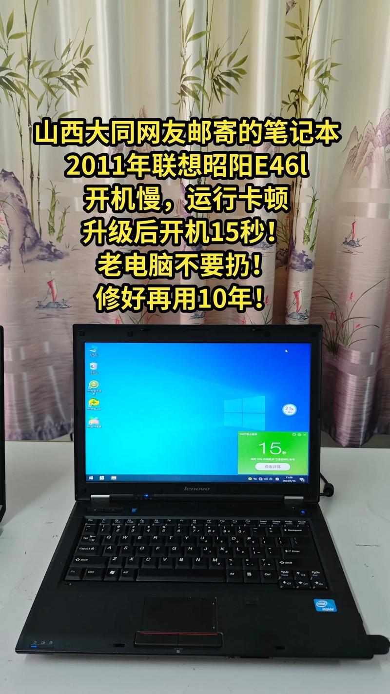 联想E42L的笔记本能升级内存吗?