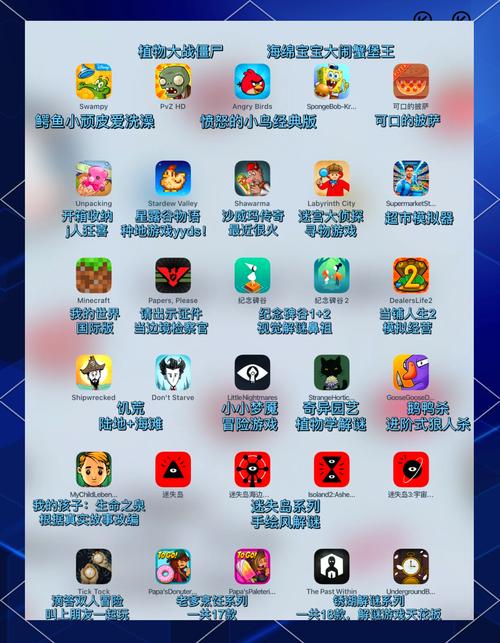 平板能玩大型游戏吗???